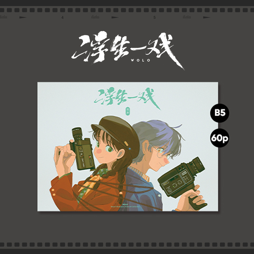 WOLO Sheya 直筆サイン入り典蔵版スペシャルBOX Not For Sale] – Sheya