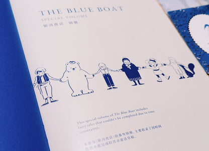 The Blue Boat