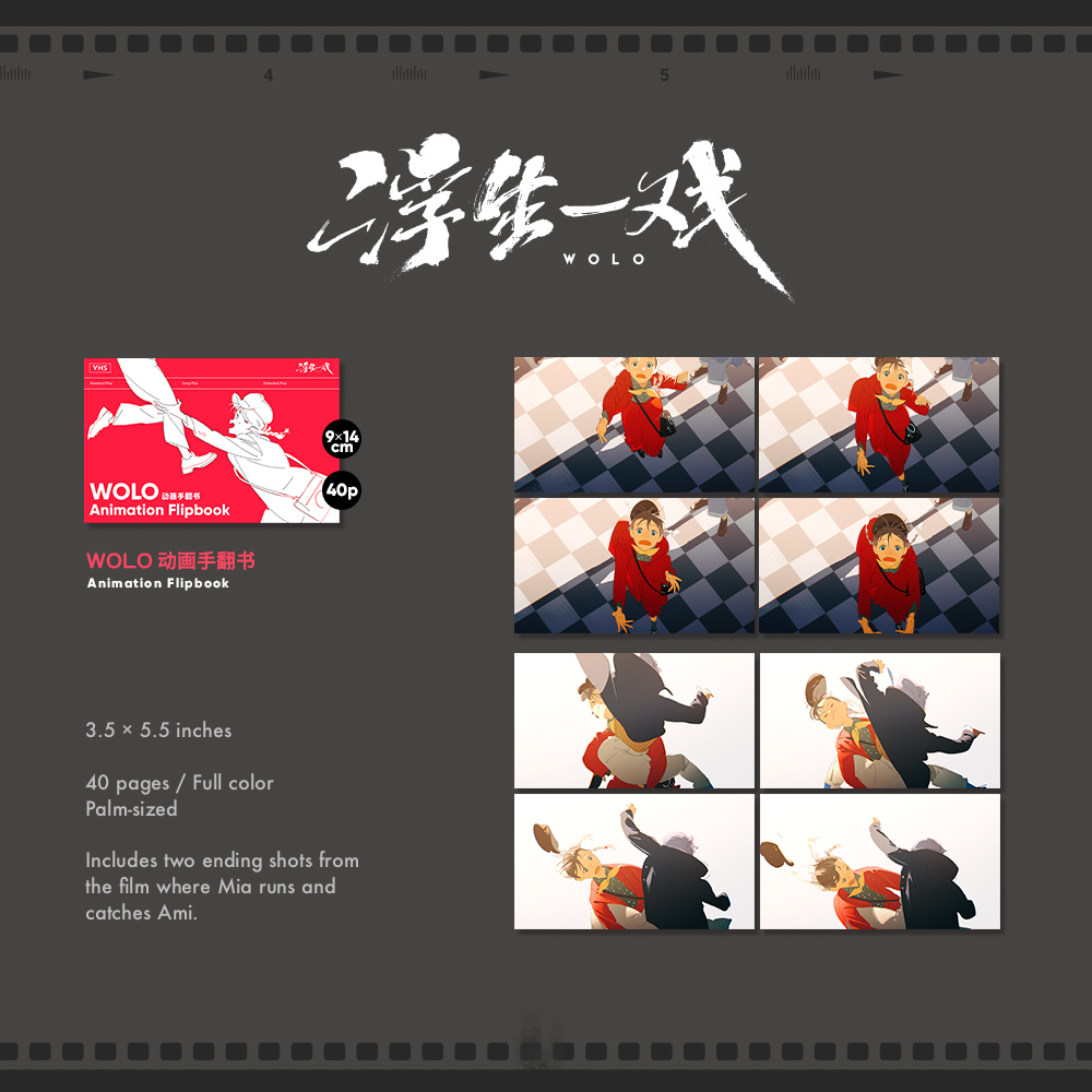 【Pre-order Only】WOLO Limited Hand-Signed Collector’s BOX