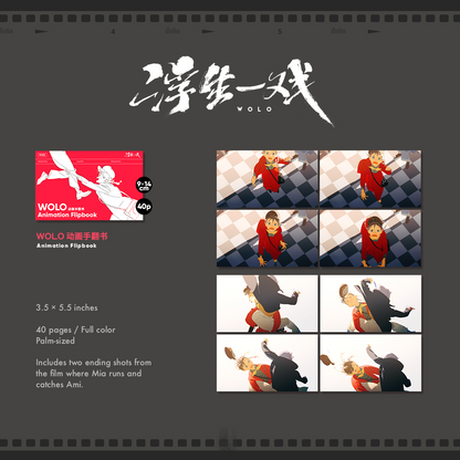 [Not For Sale]