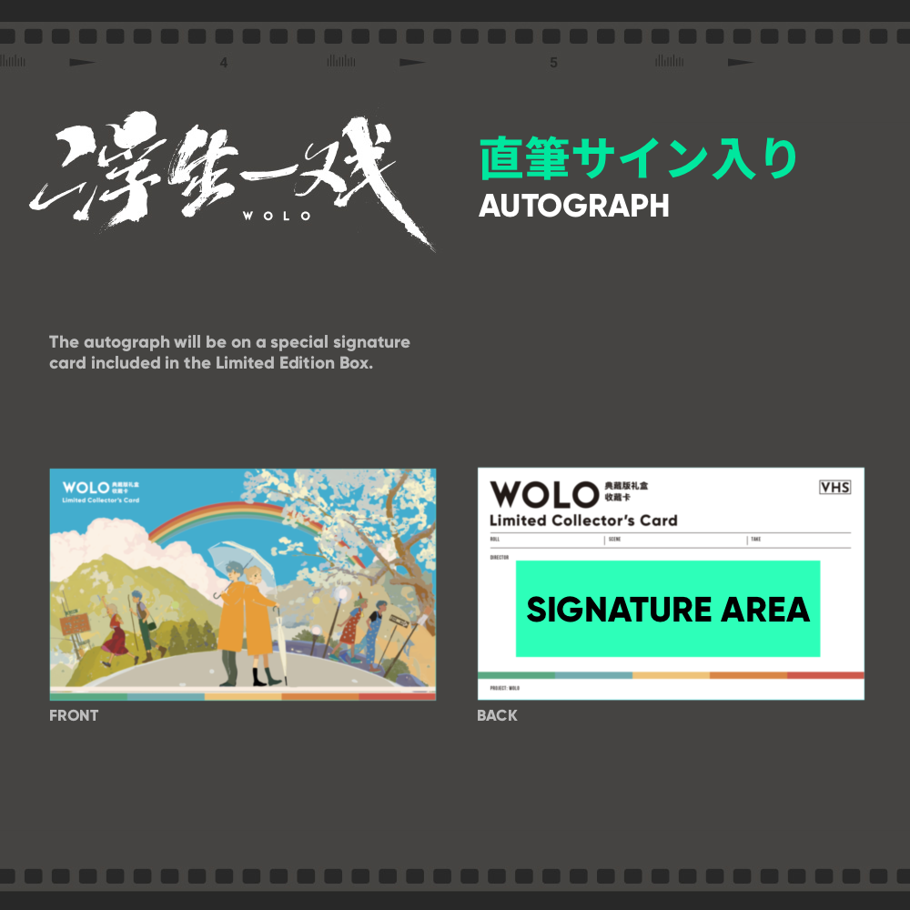 【Pre-order Only】WOLO Limited Hand-Signed Collector’s BOX