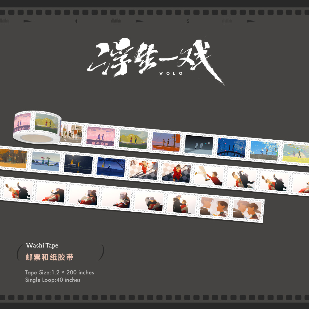 Stamp Washi Tape
