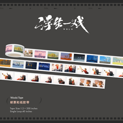 Stamp Washi Tape