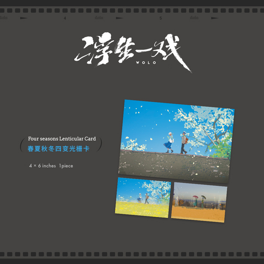 Four-Season Lenticular Card