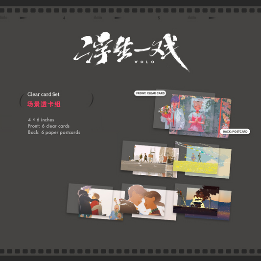 WOLO Clear Card Set