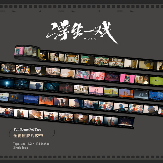 Full-Scene Pet Tape
