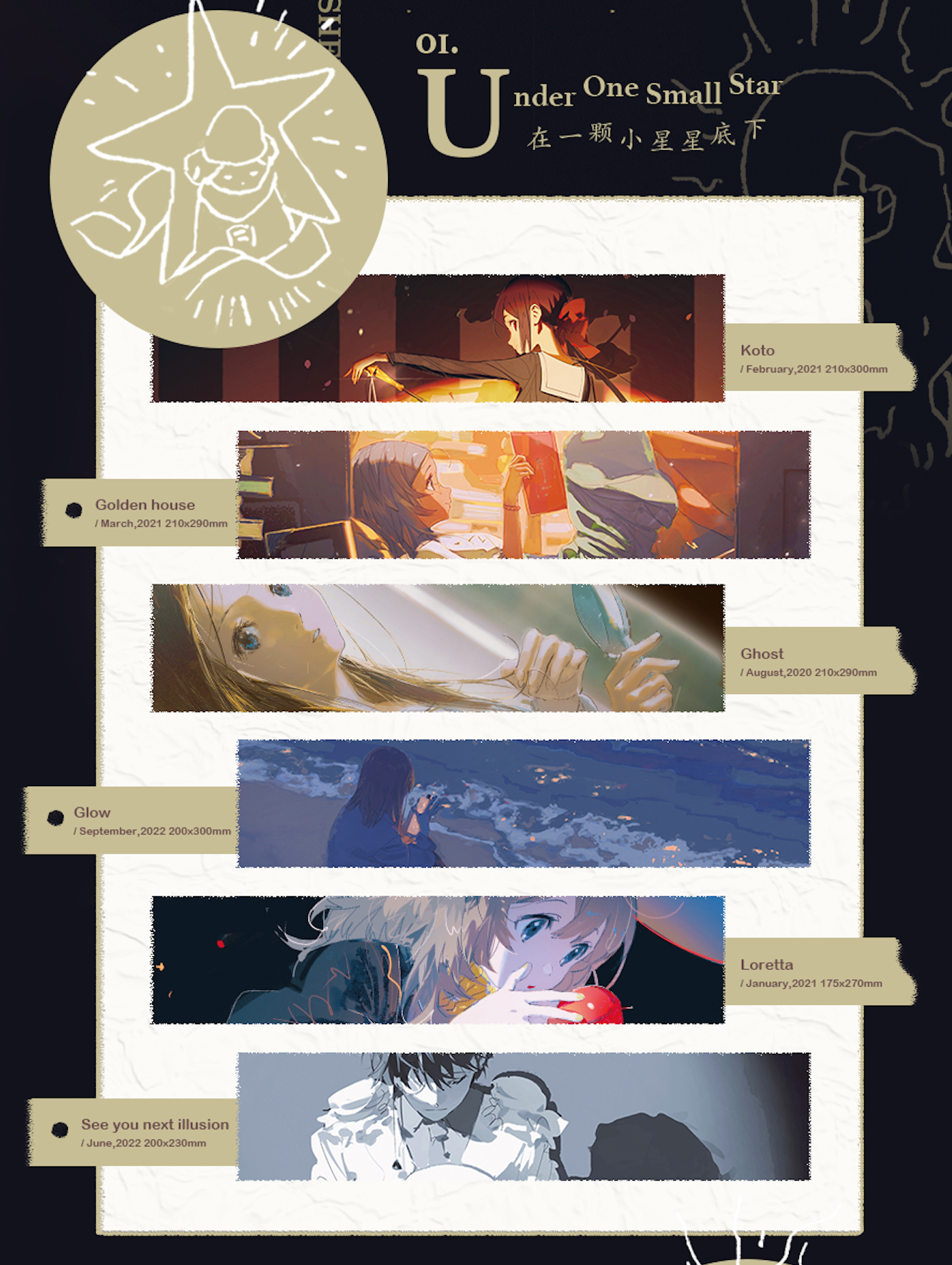 The End and the Beginning