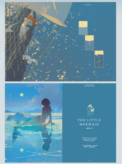 The Blue Boat