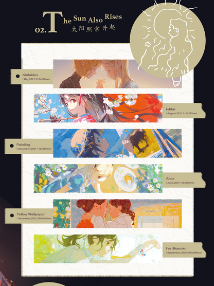 The End and the Beginning