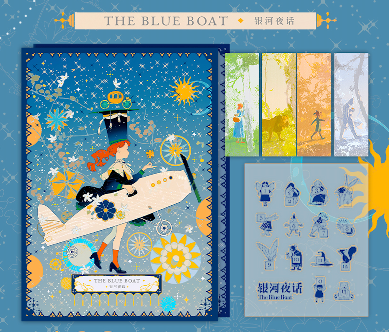 The Blue Boat